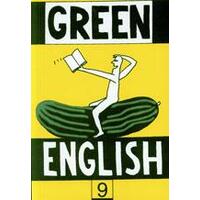 Green English 9 - učebnice  DOPRODEJ