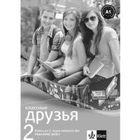 Klassnyje druzja 2. (A1.1)  - pracovní sešit (ruština pro 2.stupeň ZŠ) 