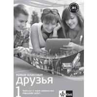 Novyje Klassnyje druzja 1 (A1.1) - pracovní sešit + žák. licence (18 měsíců)