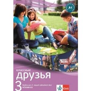 Klassnyje druzja 3. (A1.1) - učebnice + MP3 ke stažení