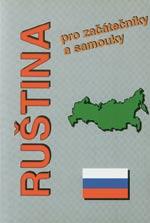 Ruština pro začátečníky a samouky  (kniha bez CD)
