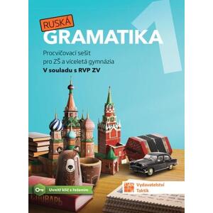 Ruská gramatika 1 ( 6.ročník ) - procvičovací sešit
