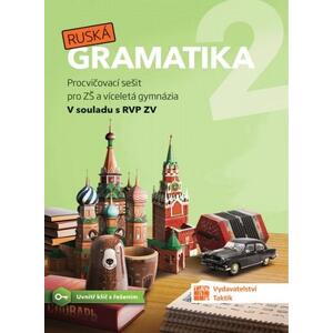 Ruská gramatika 2 ( 7.ročník ) - procvičovací sešit